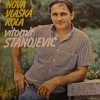 gramofonska ploca, lp, VITOMIR STANOJEVIC - NOVA VLASKA KOLA